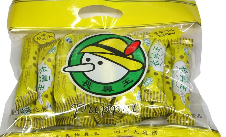 m160g长鼻王蛋黄口味