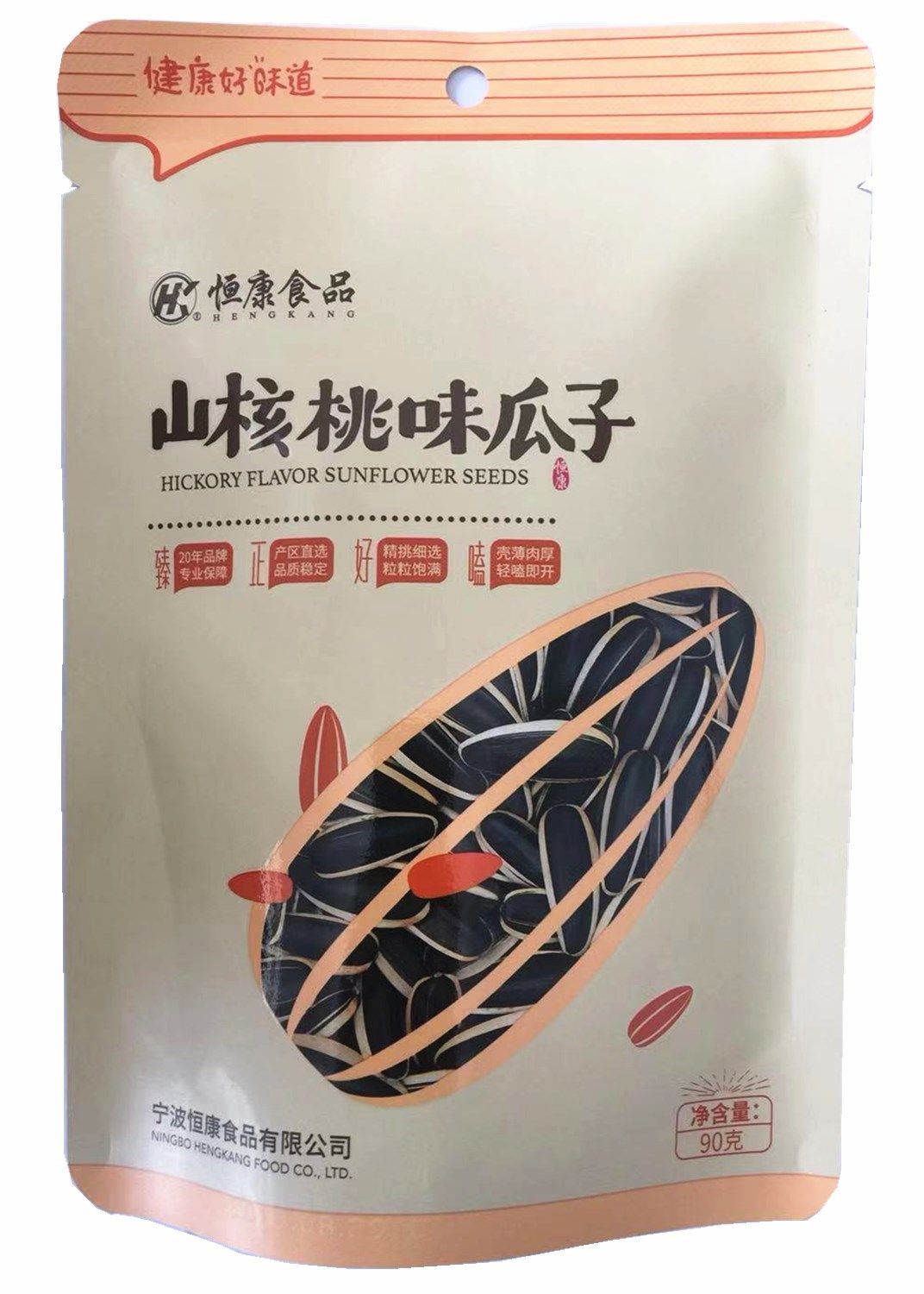 q 90克恒康 山核桃味瓜子 食品