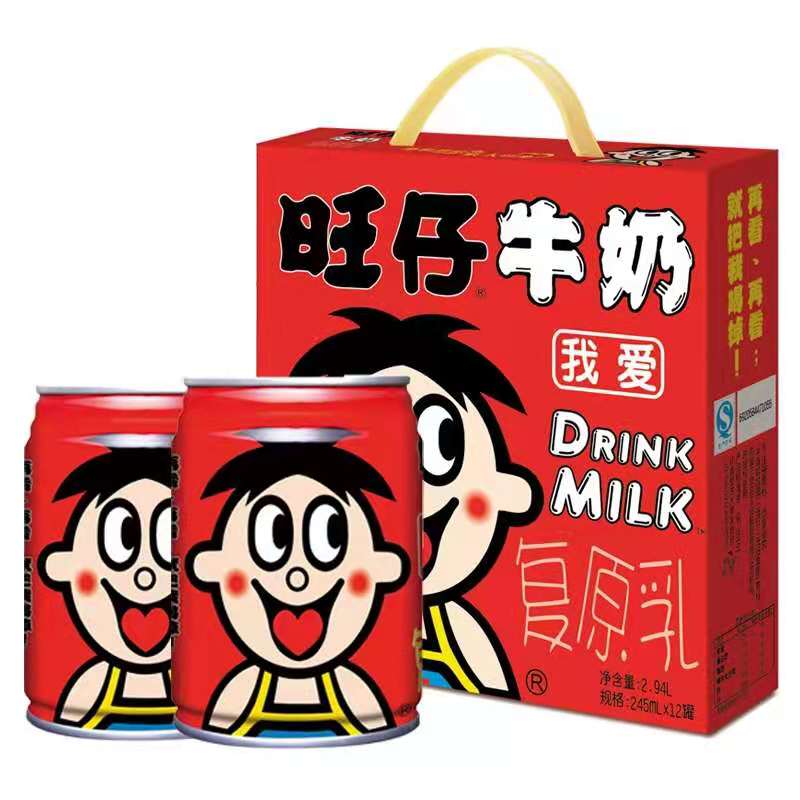 245ml旺仔礼盒牛奶